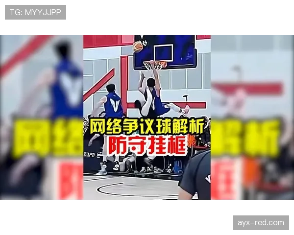 篮球比赛中关于犯规次数限制的规则你真的了解吗？