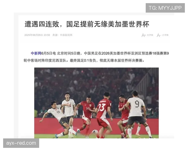 2026世界杯开幕战赛后媒体评分汇总